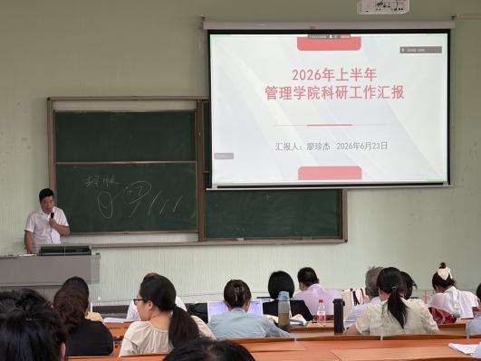 太阳成集团tyc7111召开全体教职工大会